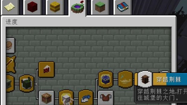 我的世界1.20.70.21基岩版 我的世界1.20.70.21基岩版