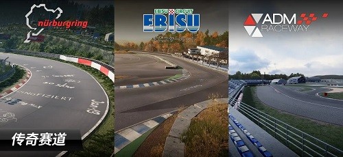 carx漂移赛车3