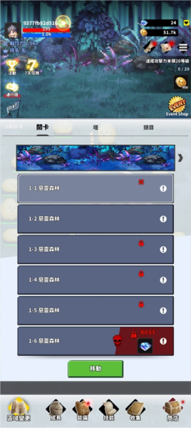 怎么玩配图1