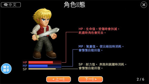 英雄大作战x全人物版