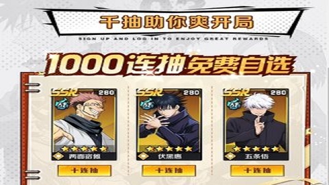 命运骑士团