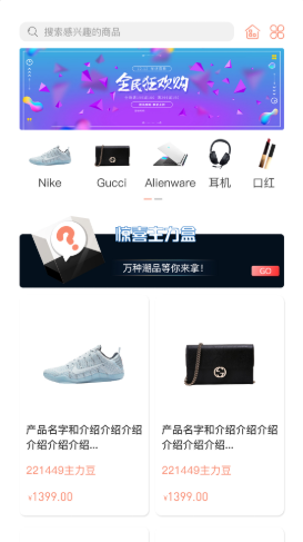 主力潮