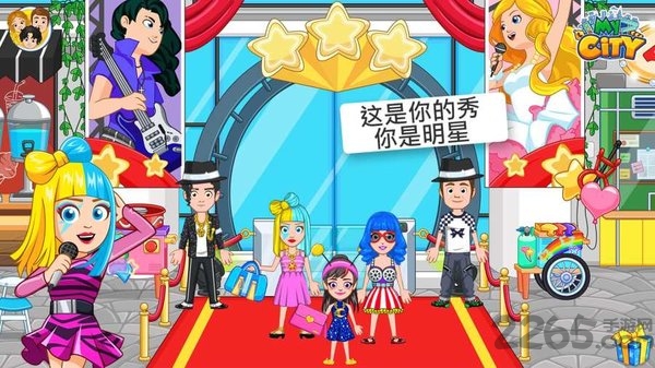 MyCity:Popstar