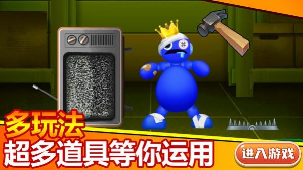 吓死宝宝最新版
