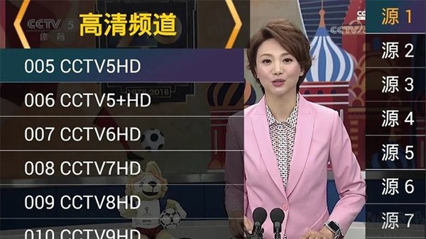 星火海外版软件
