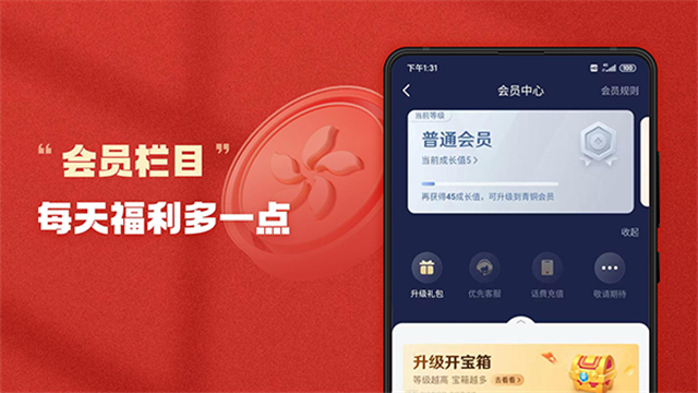 有道财富
