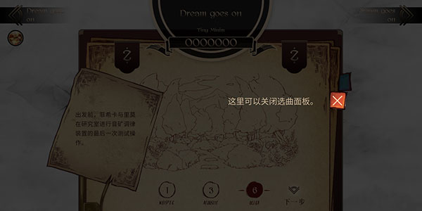 怎么玩配图4