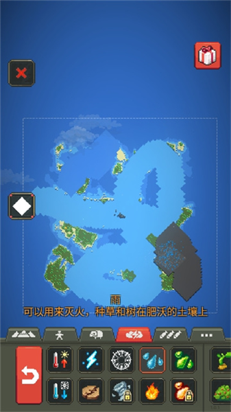 我的文明模拟器作弊菜单mod