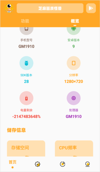 怎么使用配图2