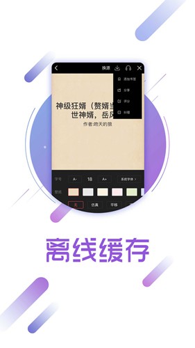 兔兔读书app官方最新版