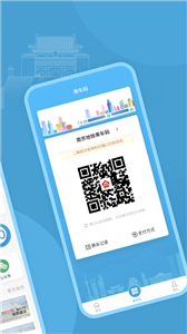 与宁同行