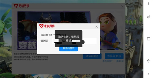 传送门骑士国际版