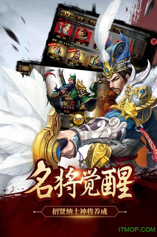 魔玩助手