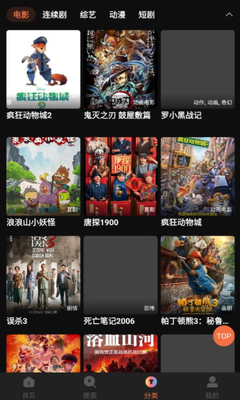 牛牛影视app免费版