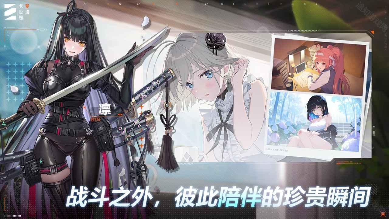 卡厄思梦境官方版
