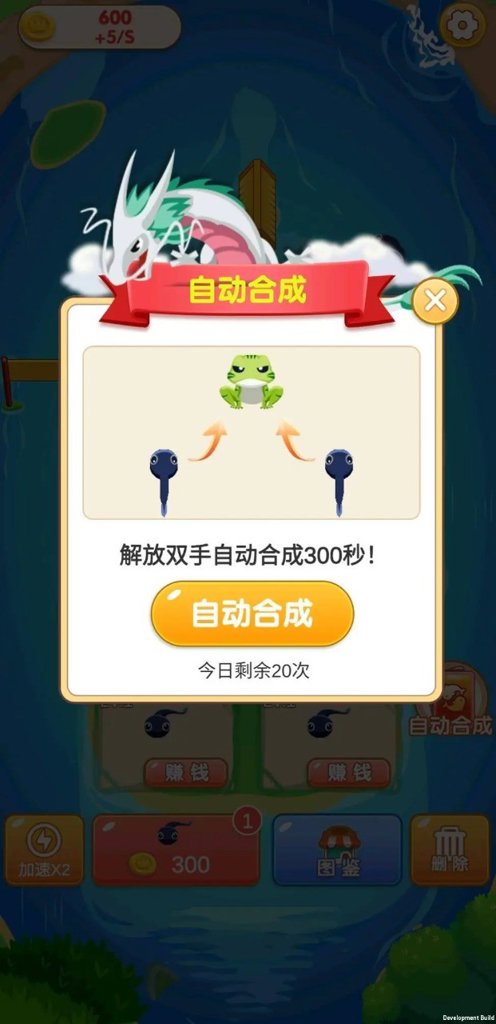 合成多多 合成多多