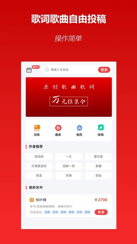 淘歌