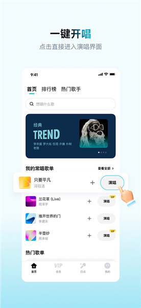 欢乐歌房app