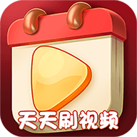 天天刷视频手机版