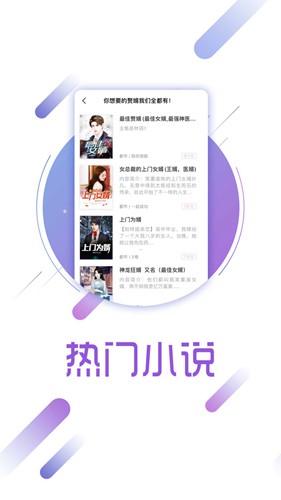 兔兔读书app官方最新版