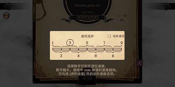怎么玩配图6