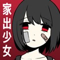 家出少女2.0.3汉化版最新版本