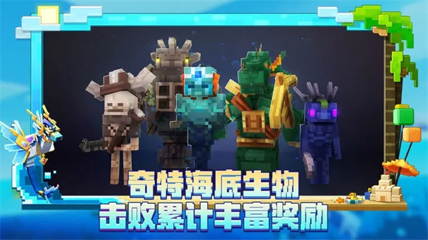 我的世界国际版1.18