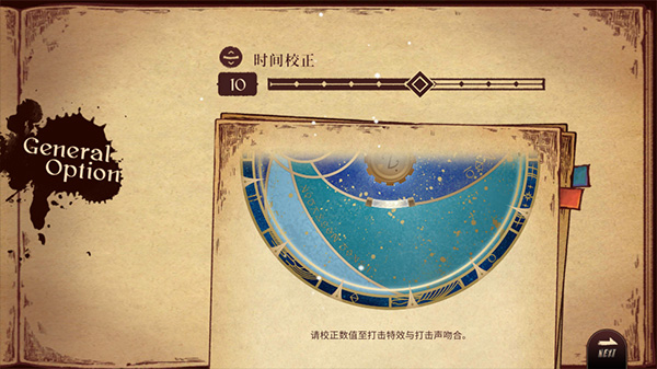 攻略简介配图6