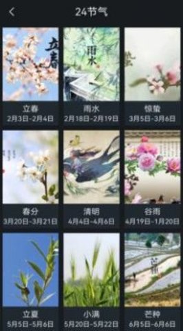 手机桌面时钟app手机版