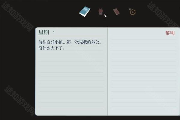 异变小镇中文版