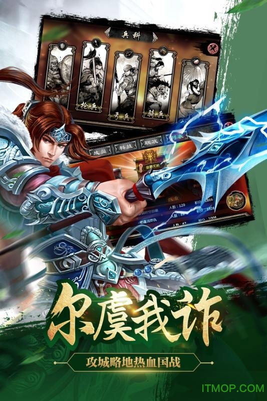 魔玩助手
