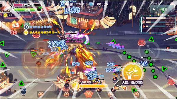 共鸣之心官网正版