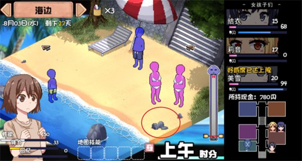 夏日狂想曲冷狐版