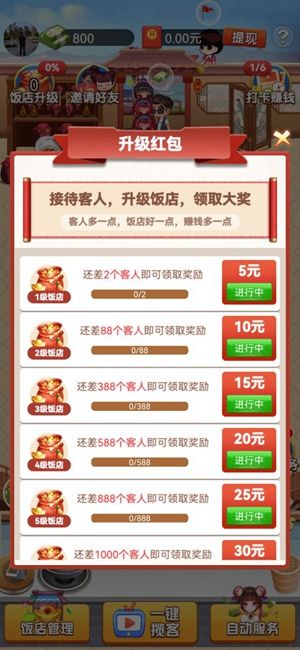可乐餐厅