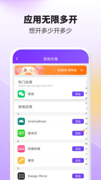 分身大师旧版本