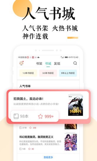 po18小说免费在线阅读