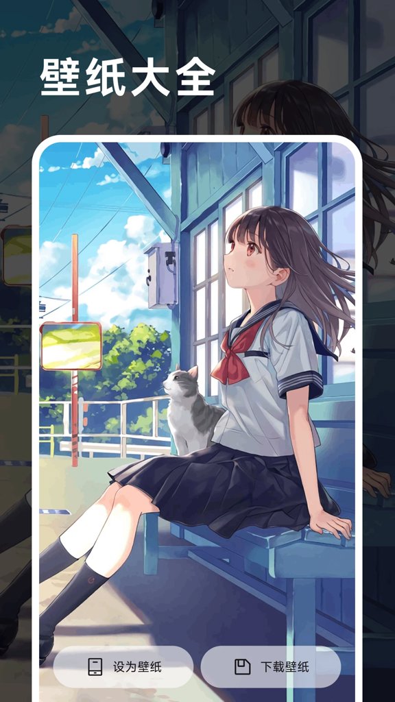 永恒视频app